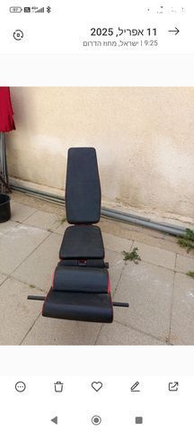 מיטת משקולות