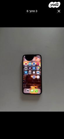 iPhone 12 Pro - 128 GB