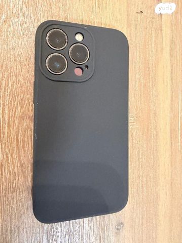 אייפון 13 פרו 256GB