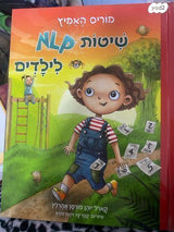 ספרי קריאה