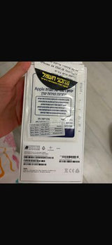 אייפון 14 לבן