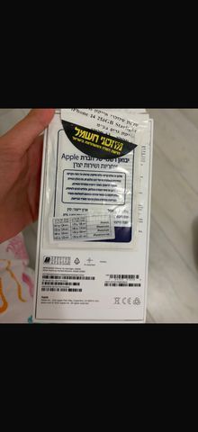 אייפון 14 לבן