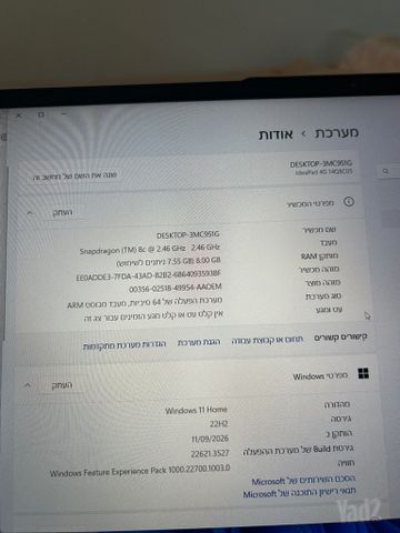 Ideapad מחשב נייד