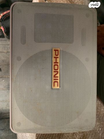 רמקול