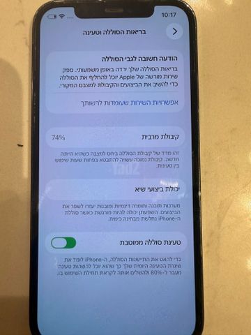 IPhone 12 pro 128gb