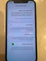 IPhone 12 pro 128gb