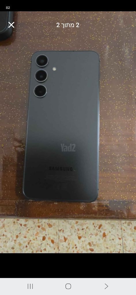 גלקסי s24+