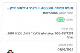 מקרר
