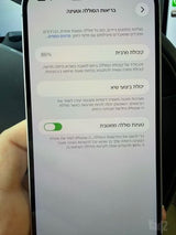 iPhone 14 Plus 512GB