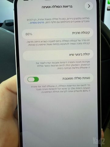 iPhone 14 Plus 512GB