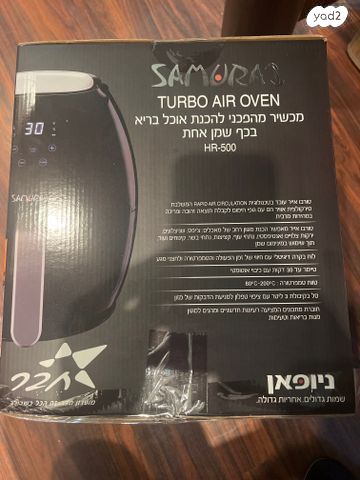 טורבו אייר