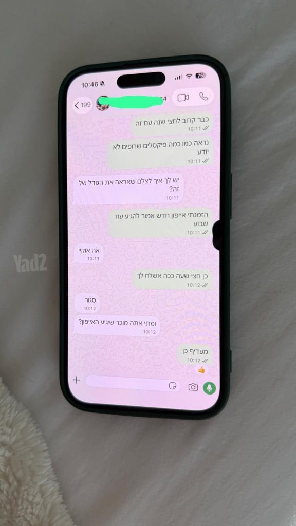 אייפון 15 פרו 256GB