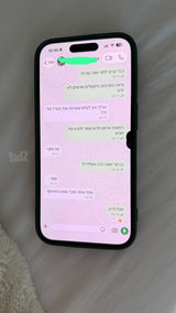 אייפון 15 פרו 256GB