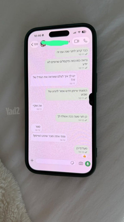 אייפון 15 פרו 256GB