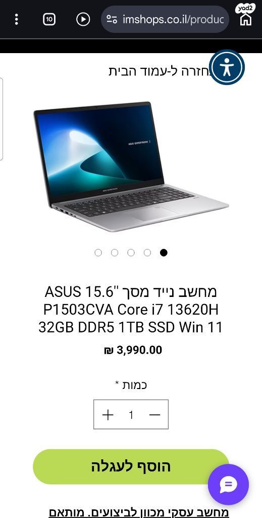ASUS P1503CVA Core i7 13620H