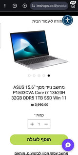 ASUS P1503CVA Core i7 13620H
