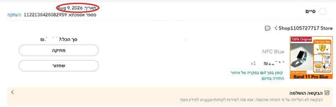 שעון חכם Huawei Band 11 Pro