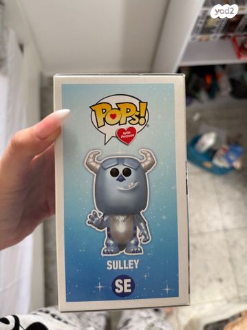 פופ