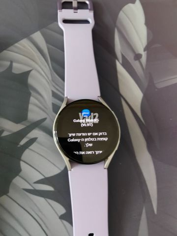 galaxy watch 5 גלקסי וואץ' 5
