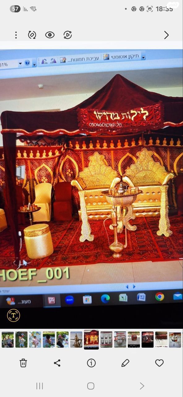 אוהל מרוקאי