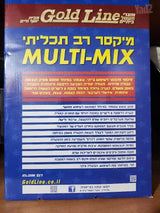 מיקסר