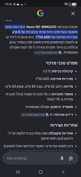 מכונת כביסה