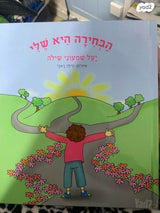 ספרי קריאה