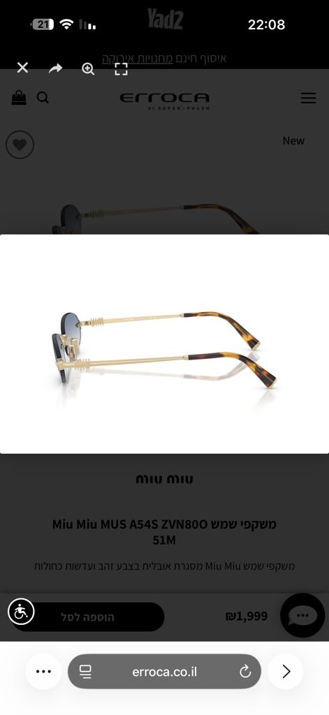 משקפי שמש Miu Miu