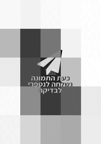 עגלות