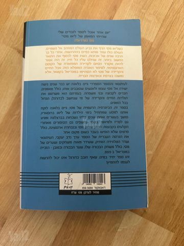 ספר