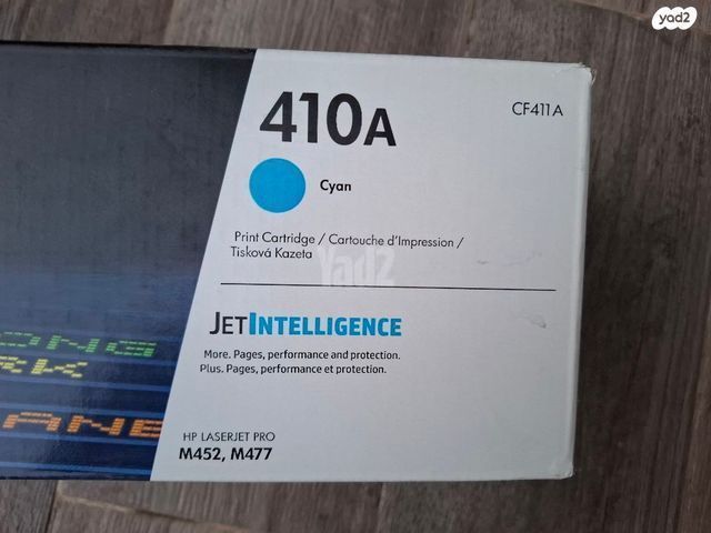 מחסנית טונר hp 410A M452,M477