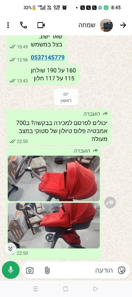 עגלה