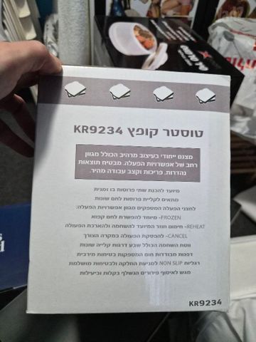 מצנם