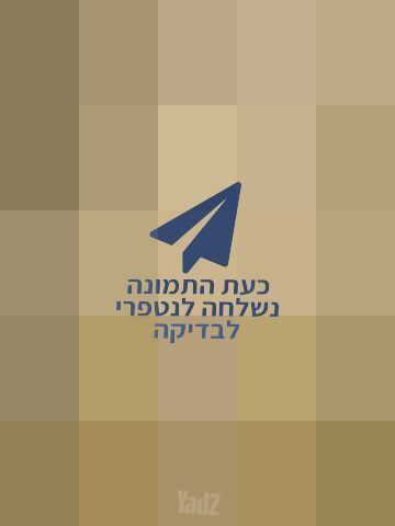 ארון בגדים כחדש