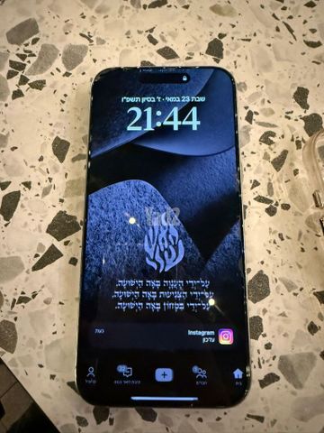 אייפון למכירה