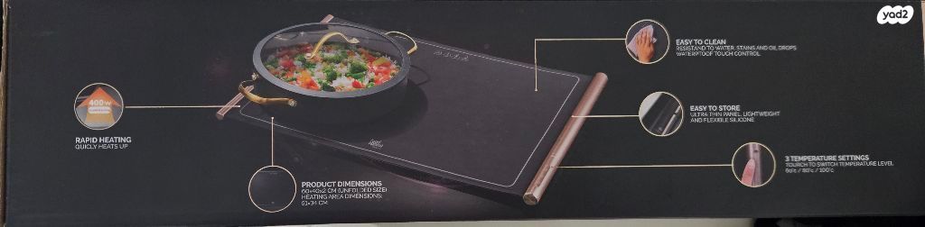 פלטת שבת מתקפלת