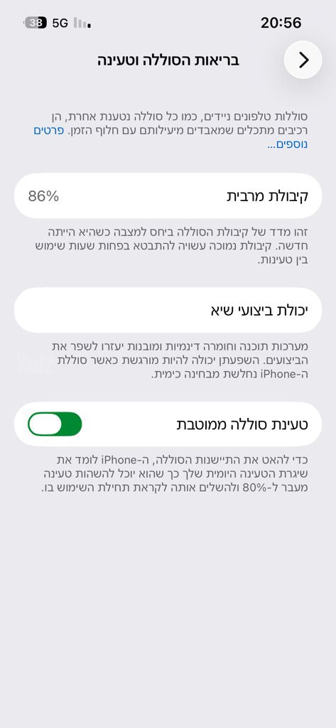 אייפון 14