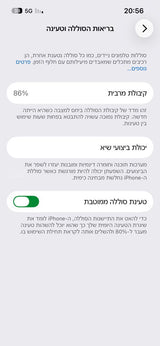 אייפון 14