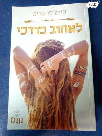 ספר