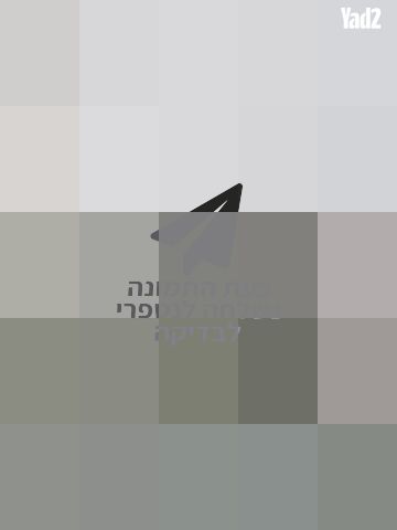 מכונת תפירה תעשייתית