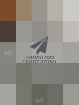 כורסא / זוג כורסאות