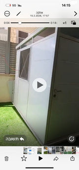 חדר עבודה