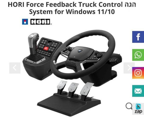 HORI Force Feedback Truck