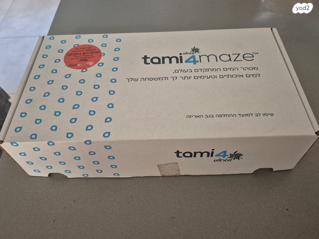 פילטר מים