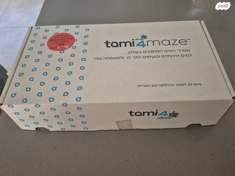 פילטר מים
