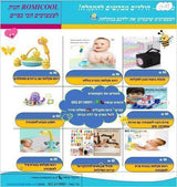 סטוק צעצועים 350 פריטים