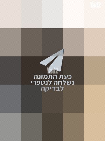 כורסת יחיד