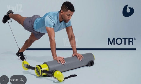 גליל Motr כחדש Balanced Body