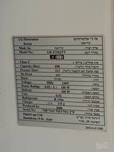 מקרר  3 דלתות LG