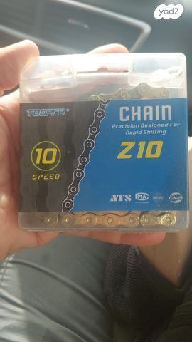 שרשרת לאופניים